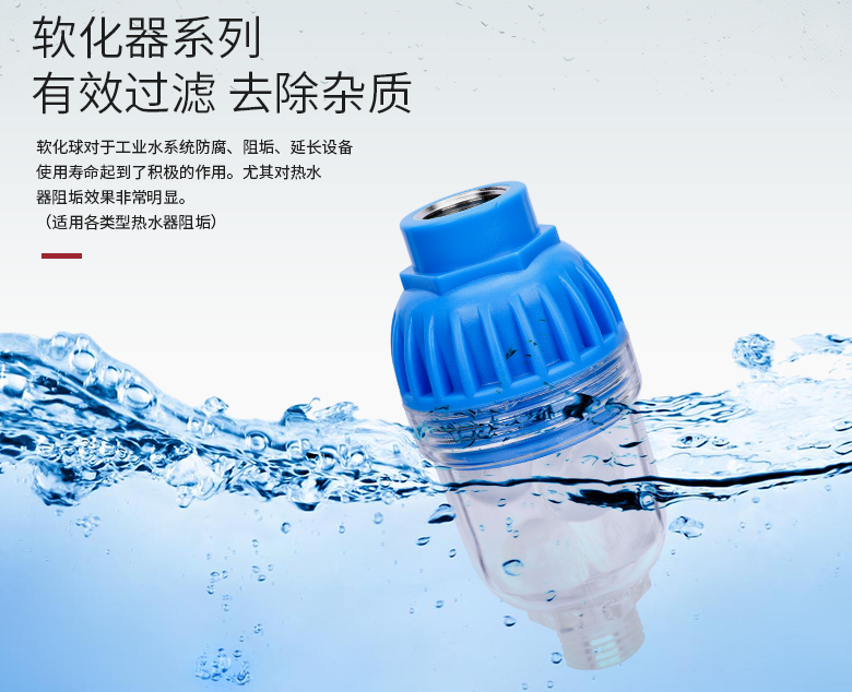 你家住幾樓？這很重要！快來了解你家用水健康嗎？