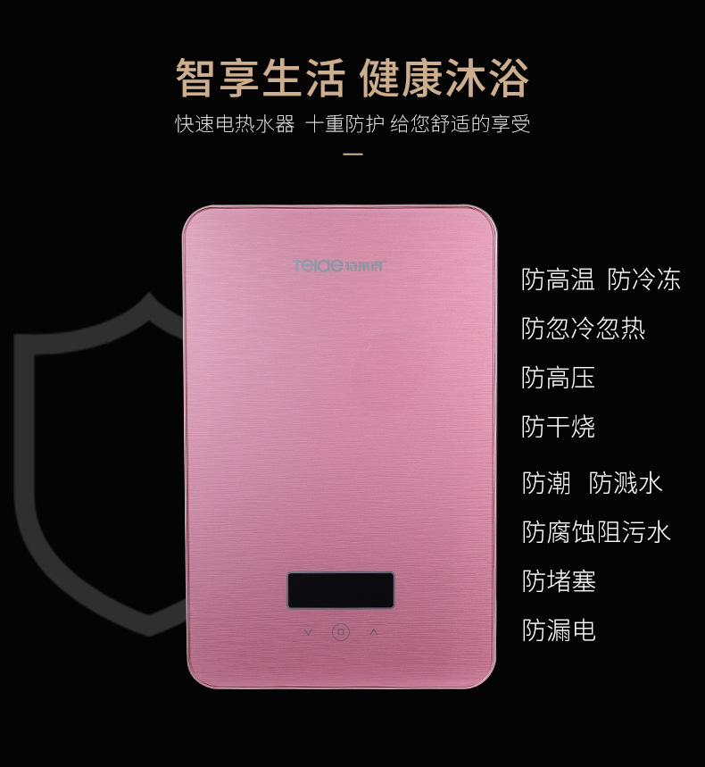 九月，讓你沐浴不等待——暢享幸?？旄? title=